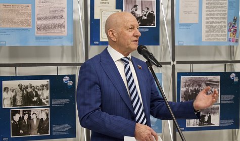 «Гагарин. Оренбург. Космос. Документы эпохи»